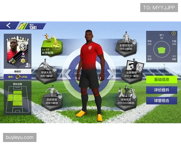 弃权规则在足球赛中的判定与积分赛果处理