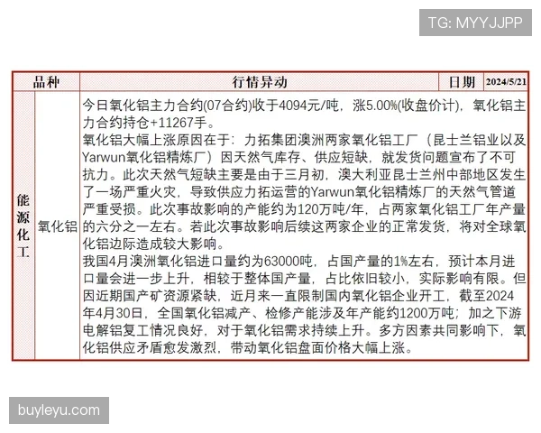 比赛因不可抗力中断，规则如何判定胜负与后续安排？