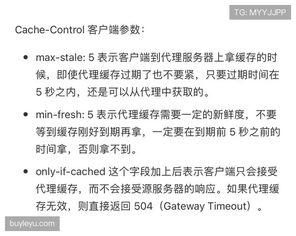 深入解析14秒重置规则的触发条件与实战应用场景