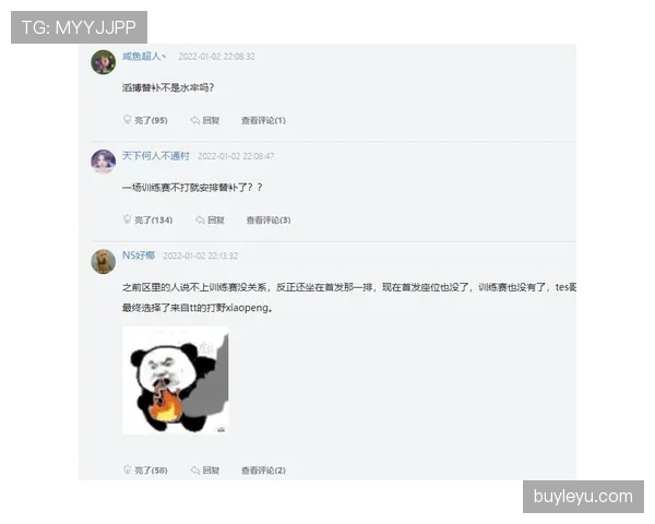 陈艺文训练完直接啃鸡腿？这自律和放纵切换也太真实了