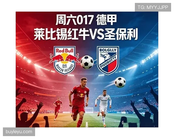 RB莱比锡赛季中期展现攻防均衡，年轻阵容逐步积累竞争力